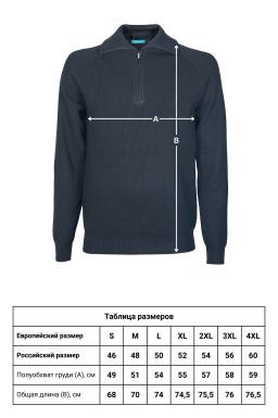 Джемпер CAIOMARIO BJ26019/A601
